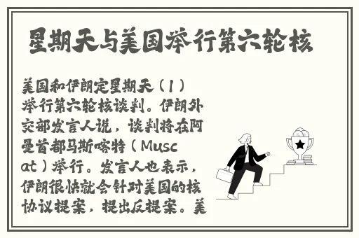色综合天天综合网无码